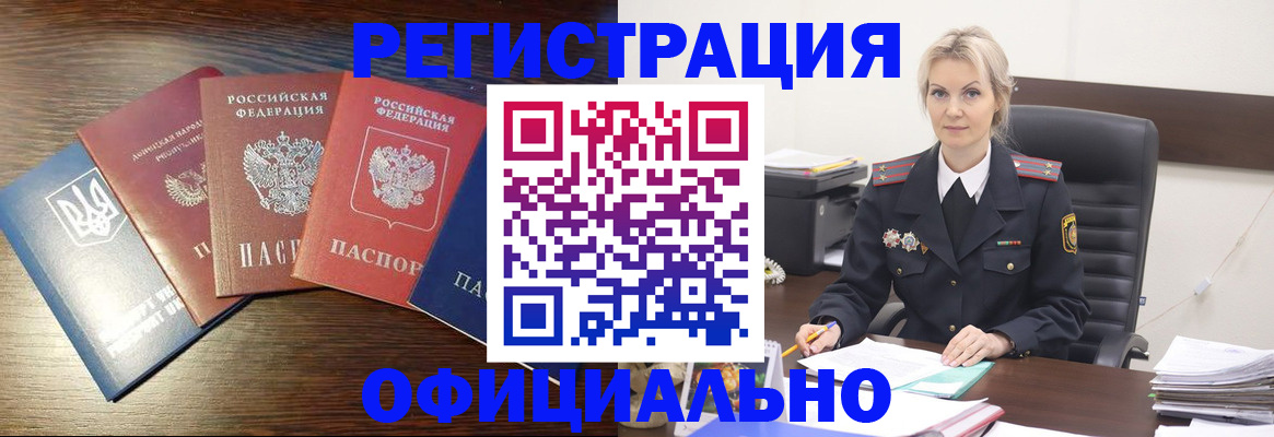 регистрация для дет. сада в Большом Камне